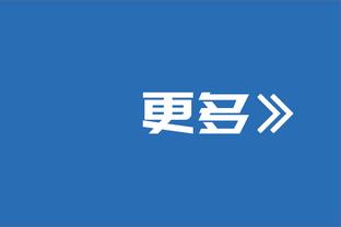 Shams：小卡和快船的提前续约合同是三年1.52亿 没有球员选项