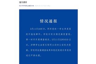 这是同一支队？迈阿密7场联盟杯进22球，此前联赛22轮进22球